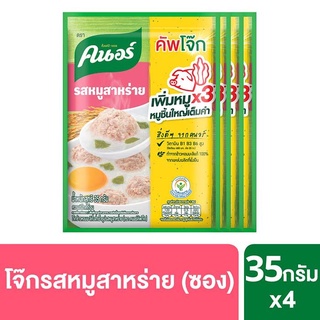 คนอร์ คัพโจ๊กซอง รสหมูสาหร่าย 35 ก. แพ็ค 4