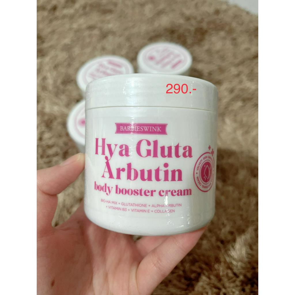 hya-gluta-arbutin-body-booster-cream-barbies-wink-200g