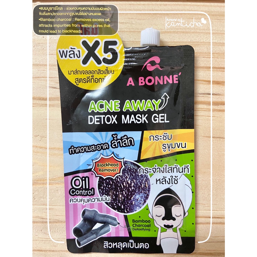 new-a-bonne-acne-away-detox-mask-gel-เอบอนเน่-มาส์กเจล-ลอกสิวเสี้ยน-สูตรดีท็อกซ์-15มล