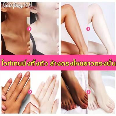 aichun-สบู่ผิวขาว-วิ้งไวท์-สบู่ขาว-สบู่สูตรเฉพาะ-สบู่ผิวขาวถาวร-สบู่สูตรลับเฉพาะ-สบู่ผิวขาวไว-สบู่แองเจิ้ล-สบู่ขัดผิวขาว