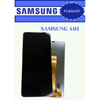 หน้าจอ Samsung A01 แถมฟรี!! ชุดไขควง+ ฟิม+กาวติดจอ+หูฟัง  อะไหล่มือถือ คุณภาพดี PU SHOP