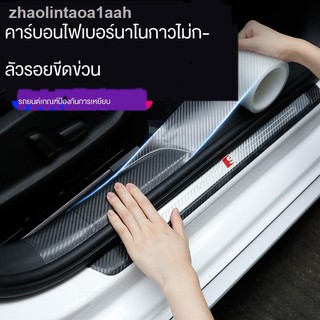 ภาพหน้าปกสินค้า▩♤สติกเกอร์กันรอยขอบประตูรถ, แถบป้องกันรอยขีดข่วนบนแป้นเหยียบแบบใสที่มองไม่เห็นบทความตกแต่งทั่วไป < ที่เกี่ยวข้อง