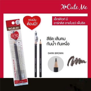 ภาพหน้าปกสินค้าดินสอเขียนคิ้วกันน้ำ X Cute me eyebrow pencil เอ็กซ์คิวท์มี อายโบรว์ เพ็นซิล ดินสอเขียนคิ้วญี่ปุ่น ที่เกี่ยวข้อง