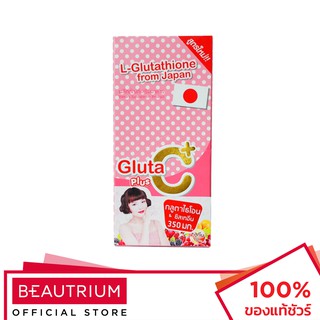 COLLY Gluta C Plus ผลิตภัณฑ์เสริมอาหาร 5.46g x 4