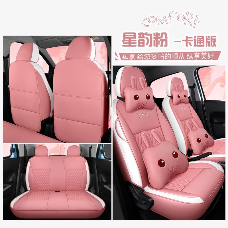 great-wall-ora-r1-black-cat-seat-cover-all-inclusive-four-seasons-สีขาวแมวที่นั่ง-r2-เบาะหนังฤดูร้อนเทพธิดาเบาะรองนั่งพิ