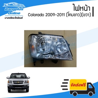 ไฟหน้า Chevrolet Colorado (โคโรลาโด้/ตาหวาน) 2009/2010/2011 (โคมขาว)(ขวา) - BangplusOnline