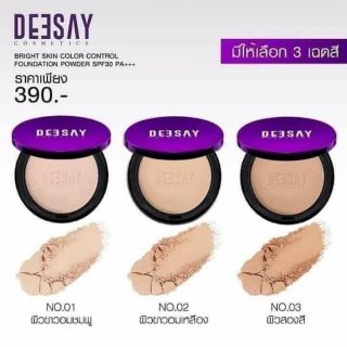 (แท้💯)✅ Deesay Bright Skin Color Control Foundation Powder SPF 30 PA +++ 11.5g