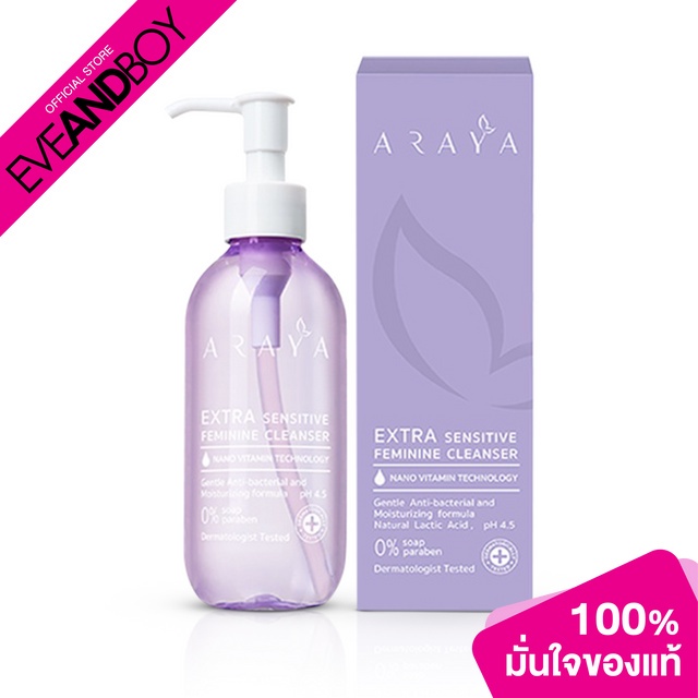 รูปภาพของARAYA - Extra Sensitive Feminine Cleanser (200 ml.) ผลิตภัณฑ์ทำความสะอาดจุดซ่อนเร้นลองเช็คราคา