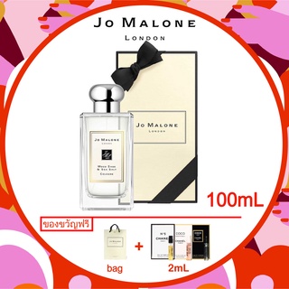 ＊ พร้อมส่ง ของแท้ ＊ 100ml/ Jo Malone London Perfume Wild Bluebell English Pear Sea Salt Blossom Honey Rose Oud