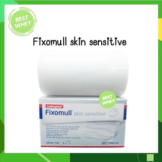 Fixomull Skin Sensitive 10 cm x 5 m พลาสเตอร์ปิดแผล ชนิดมีกาวซิลิโคน สำหรับคนแพ้ง่าย