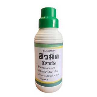 Humic ฮิวมิค ปรับสภาพดิน พืชกินปุ๋ยดี ปรับpH แก้ปัญหาดินเสื่อม 1,000ml.