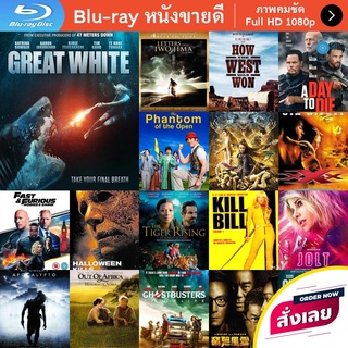 หนัง Bluray Great White (2021) เทพเจ้าสีขาว หนังบลูเรย์ แผ่น ขายดี