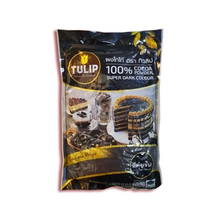 ทิวลิป ผงโกโก้ 100% สีดำเข้ม TULIP 100% Cocoa Powder Super Dark Color 500 ก.