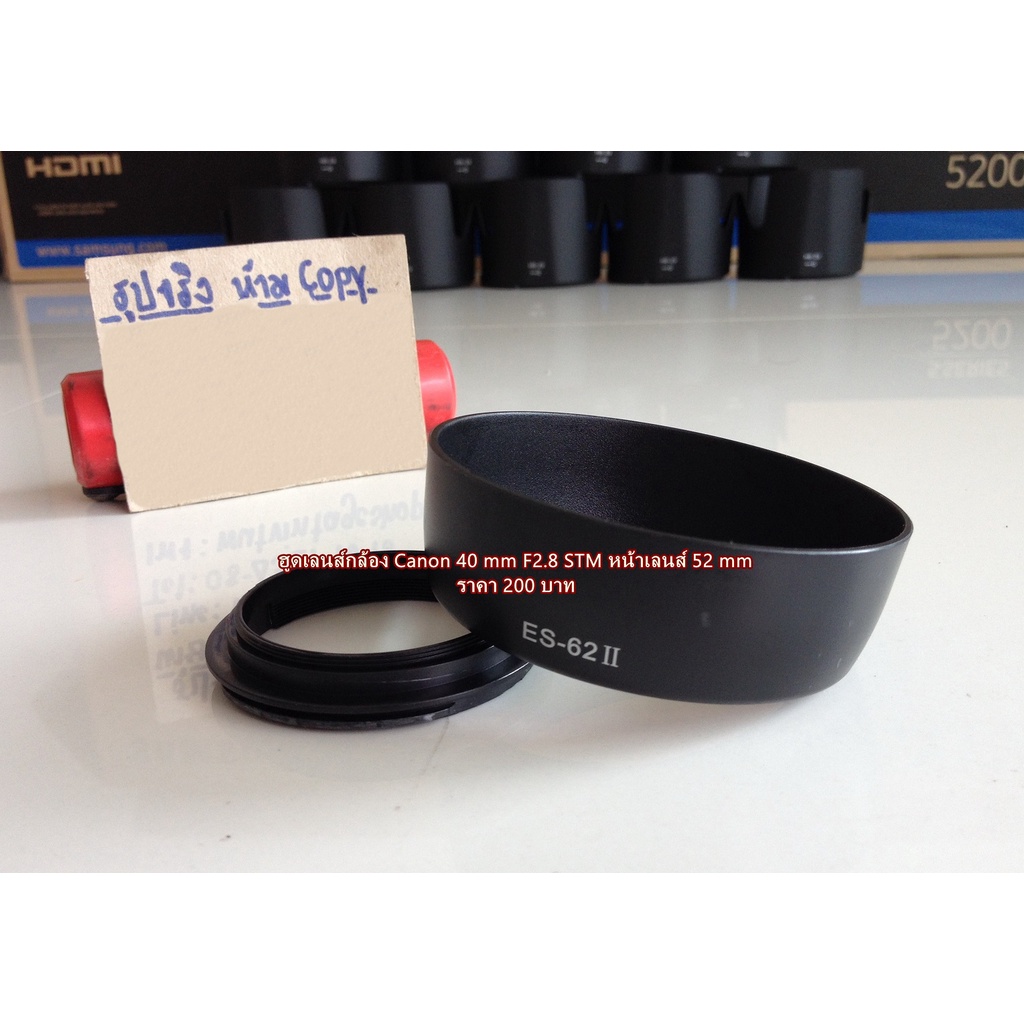 ฮูดเลนส์กล้อง-canon-ef-s-40mm-f2-8-stm-แพนเค้ก-ef-s-24-f2-8-stm-หน้าเลนส์-52-mm