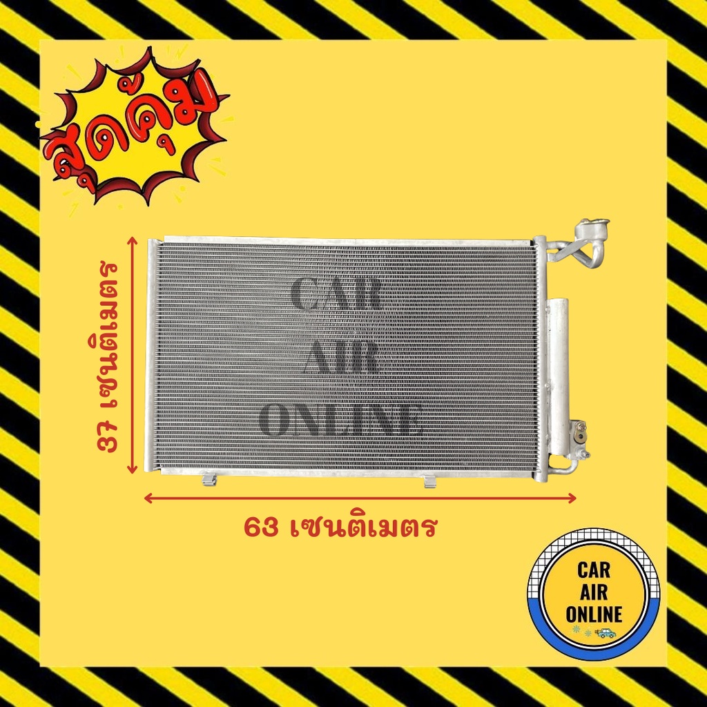 แผงร้อน-แผงแอร์-ford-fiesta-ฟอร์ด-เฟียสตร้า-2009-10-12-13-รังผึ้งแอร์-คอนเดนเซอร์-คอล์ยร้อน-แผงคอยร้อน-คอยแอร์-แอร์