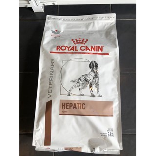 Royal Canin Hepatic 6kg. อาหารสุนัข ชนิดเม็ดสำหรับโรคตับ