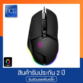 NUBWO X54s Ergonomic Macro GamingMouse เมาส์เกมมิ่ง