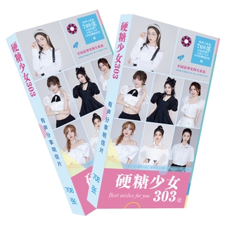 ภาพหน้าปกสินค้า硬糖少女303 BonBon Girls 303 postcard ที่เกี่ยวข้อง