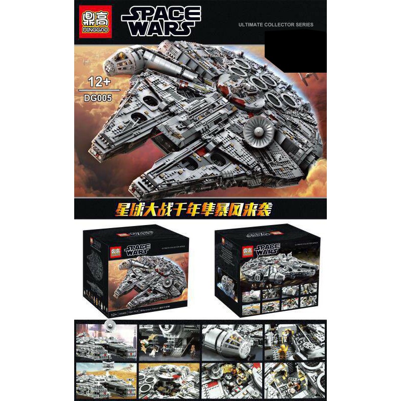 Star Wars Millennium Falcon DINGGAO DG005 7541 Shopee Thailand