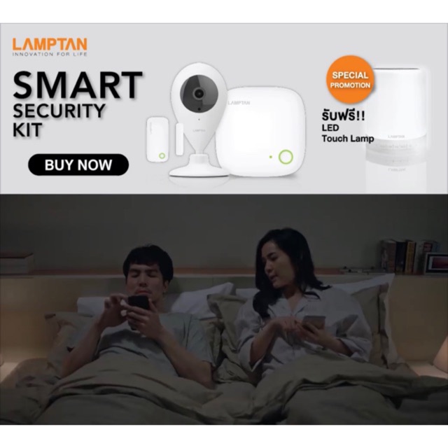 new-lamptan-smart-home-security-kit-กล้องวงจรปิดและระบบความปลอดภัยในบ้าน-ติดตั้งง่าย