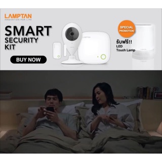 ✨New💕 LAMPTAN Smart Home Security Kit กล้องวงจรปิดและระบบความปลอดภัยในบ้าน ติดตั้งง่าย