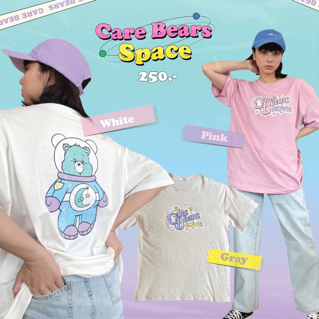 choosedress-a1627-เสื้อยืด-care-bears