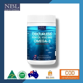 ฟิชออยใหญ่400เม็ด NBL Odourless Fish Oil 1000 mg OMEGA-3 แพคใหญ่ที่สุด 1000 แคปซูล บำรุงสมอง จากประเทสออสเตรเลีย