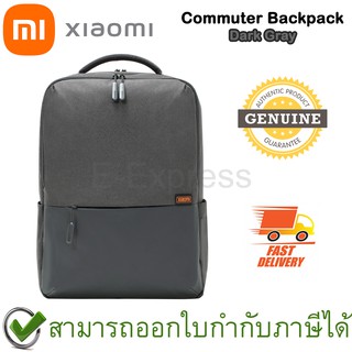 Xiaomi Mi Commuter Backpack (Dark Gray) กระเป๋าสะพายหลัง สำหรับใส่โน๊ตบุ๊ก ขนาด 15.6 นิ้ว สีเทาเข้ม ของแท้