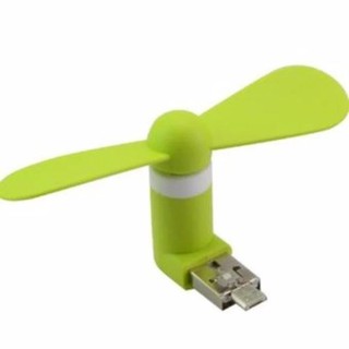 พัดลมมือถือแบบพกพา Mini-Fan for USB &amp; Micro USB