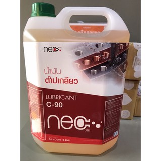 NEO C-90 น้ำมันต๊าปเกลียว น้ำมันทำเกลียว น้ำยาต๊าปเกลียว น้ำยาหล่อเย็นเกลียว หล่อลื่นเกลียว ต๊าปเกลียว