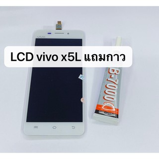 อะไหล่หน้าจอ จอชุด จอ+ทัชสกรีน LCD VIVO X5L สินค้าพร้อมส่ง