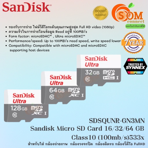 32GB64GB128GB Micro SD Card (ไมโครเอสดีการ์ด) SANDISK ULTRA GN3MN
