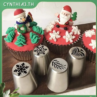 13ชิ้นแม่พิมพ์ดอกไม้ถ้วยคริสต์มาสรัสเซียกรอบสแตนเลส Flowered ปากคัพเค้กเบเกอรี่ชุดเครื่องมือ Cynth
