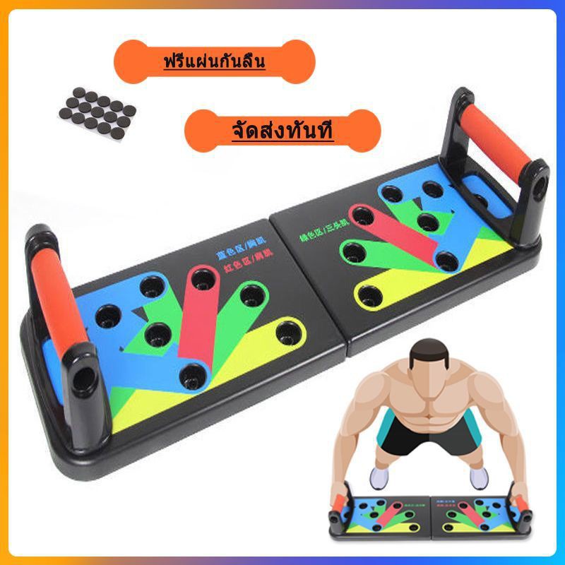 แท่นวิดพื้น MultiFunction Push Up Board sports Shopee Thailand