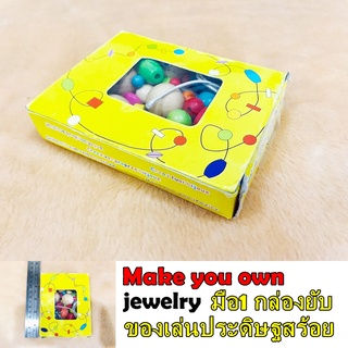 ของเล่น ประดิษฐ์ Diy สร้อย Jewelry