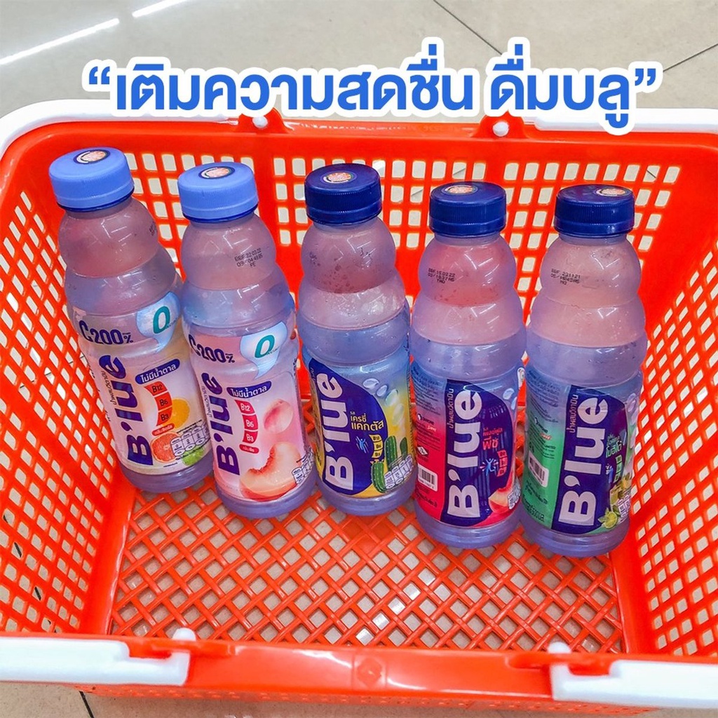 บลู-น้ำผสมวิตามินบี-ซี-กลิ่นพีช-500-มล-x-6-ขวด-สินค้ามีรับประกันหลังการขาย-ของแท้-100-เปอร์เซ็น-85-บาท-ซื้อเลยคุ้มสุด