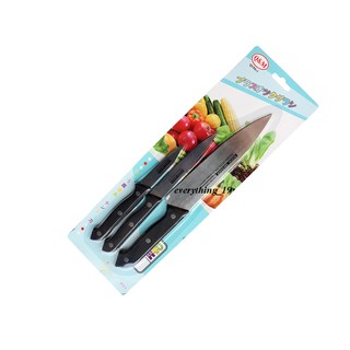 มีด ชุดมีด 3 ขนาด มีดทำครัว มีปลอกผักผลไม้ พร้อมส่ง(BB208)
