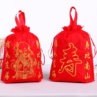 ภาพหน้าปกสินค้าถุงส้ม ถุงผ้าสีเเดง ถุงผ้าจีน ถุงหูหิ้วลายภาษาจีน ถุงตรุษจีน ถุงหูหิ้ว ผ้าสปันบอนด์ (แพ็คละ 5ใบ) ซึ่งคุณอาจชอบสินค้านี้