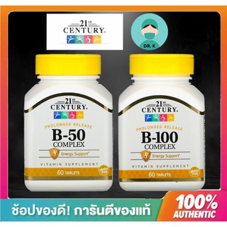 🔥พร้อมส่ง🔥ใหม่ 21st Century,B-100 Complex, B-50 Complex, Prolonged Release, 60 Tablets