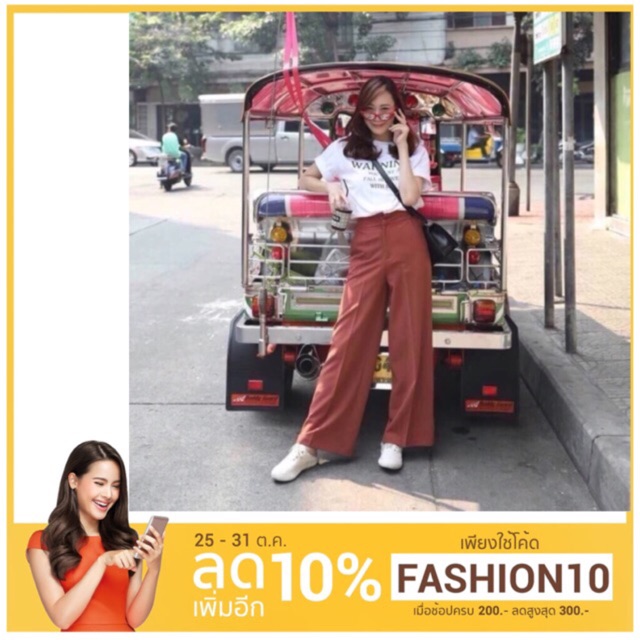 โค๊ด-fashion10-ลด10-กางเกงทรงขาบานซิบหน้า-เป๋า-ผ้าฮานาโกะ