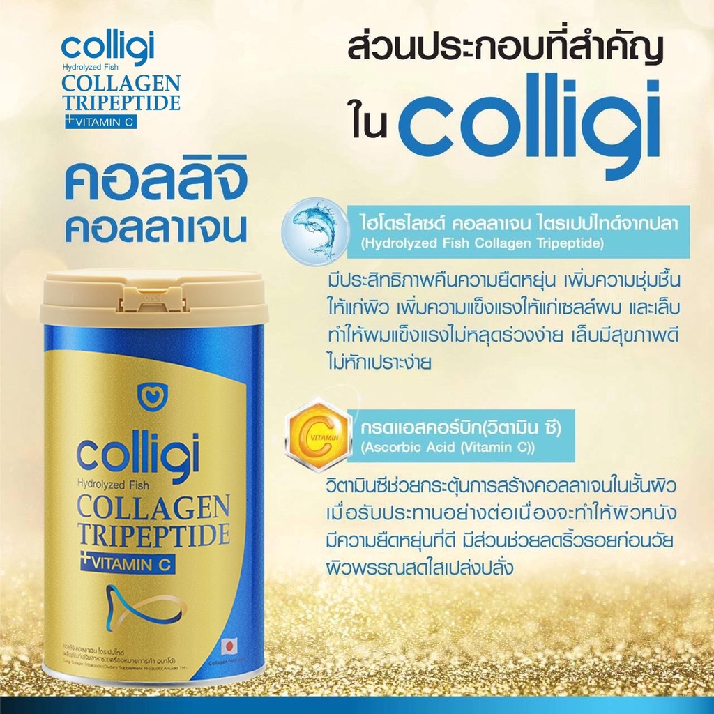ภาพสินค้าAmado Gold Collagen Ceramide  อมาโด้ คอลลาเจน ฟื้นฟูผิว ดื่มง่าย ดูอ่อนเยาว์ จากร้าน amoji_shop บน Shopee ภาพที่ 3