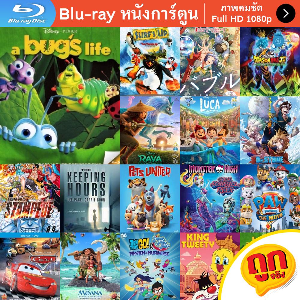 หนัง-bluray-a-bug-s-life-1998-ตัวบั๊กส์-หัวใจไม่บั๊กส์-การ์ตูน-cartoon-แผ่น-ขายดี