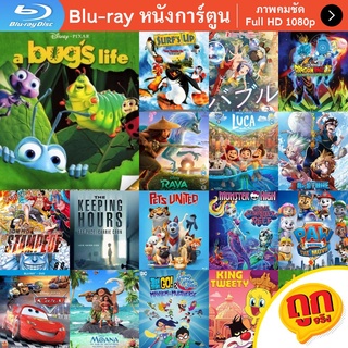 หนัง Bluray A Bug s Life (1998) ตัวบั๊กส์ หัวใจไม่บั๊กส์ การ์ตูน Cartoon แผ่น ขายดี