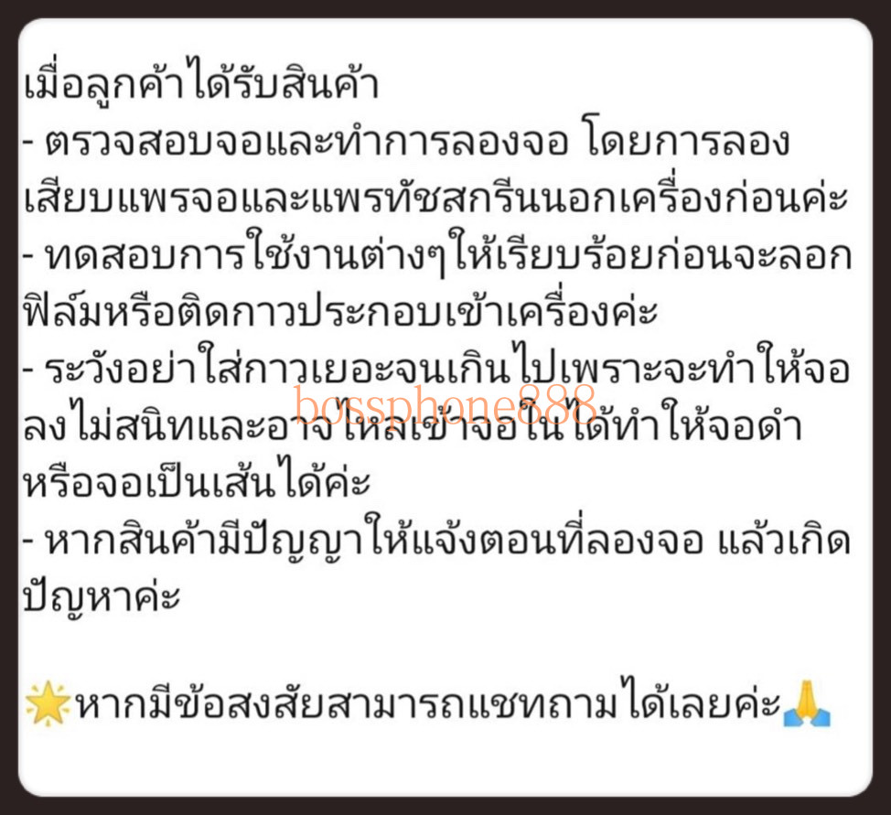 อะไหล่มือถือ-ชุดหน้าจอ-realme-5i-จอพร้อมทัชสกรีน-กาว-ชุดไขควง-จอrealme5i
