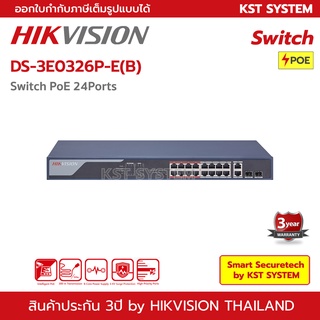 ภาพหน้าปกสินค้าDS-3E0326P-E(B) Hikvision PoE Switch 24Ports ที่เกี่ยวข้อง