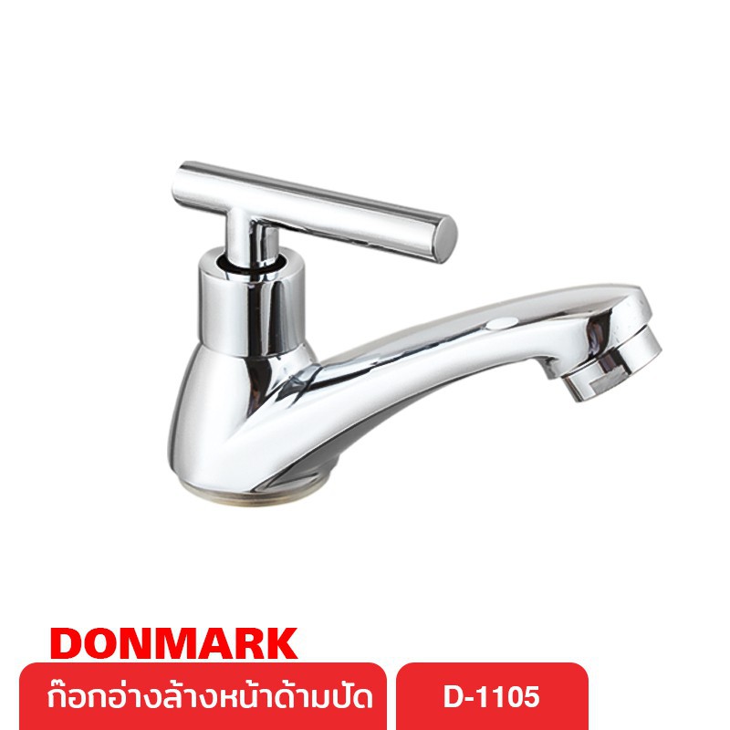 donmark-ก๊อกอ่างล้างหน้าด้ามปัด-รุ่น-d-1105