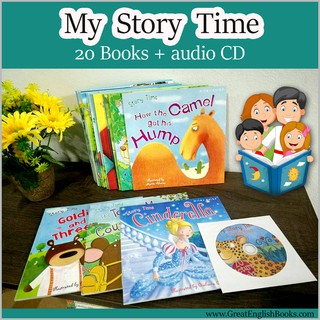 *มีเก็บเงินปลายทาง*หนังสือนิทานภาษาอังกฤษ 20 เรื่องพร้อม CD ฝึกออกเสียง 1 แผ่น My Story Time Collection (20 Books + 1CD)