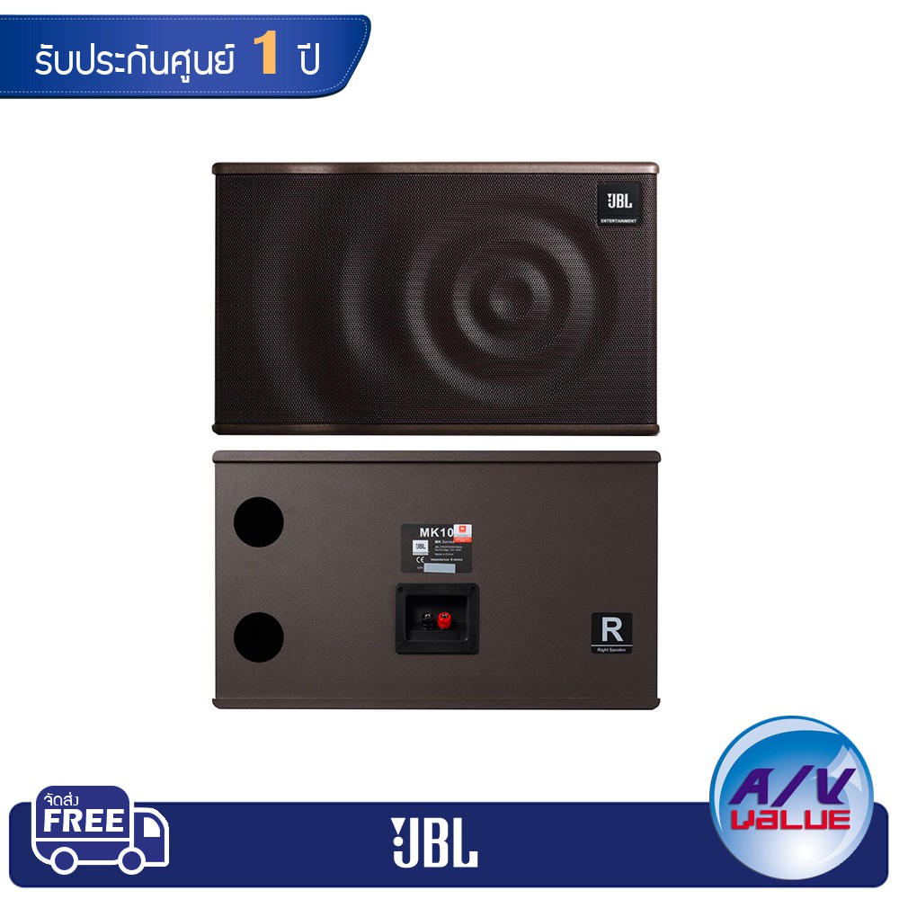 jbl-mk10-10-inch-2-way-full-range-loudspeaker-system