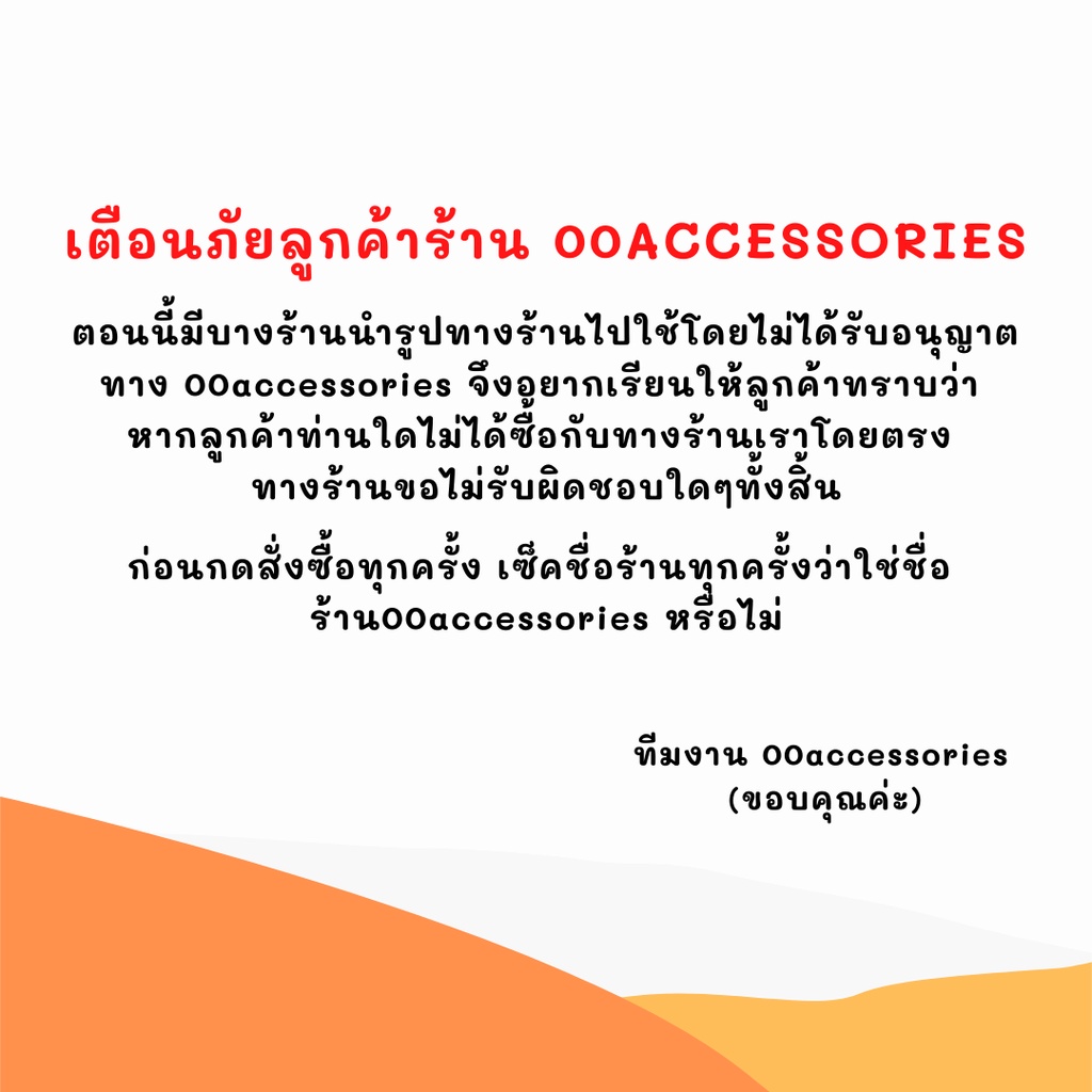 le-kone-ครอบสปอร์ทไลท์-nissan-march-ปี2010