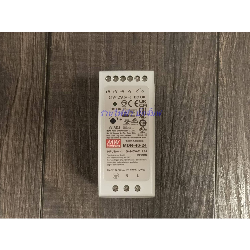 MEAN WELL MDR-40-24, MDR-60-24, MDR-60-12 AC-DC Industrial DIN rail ...